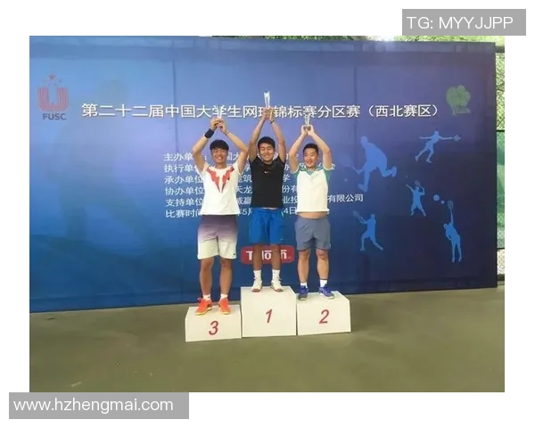 赛后分析：杭州网球队与西安网球队意识碰撞的深度剖析与反思